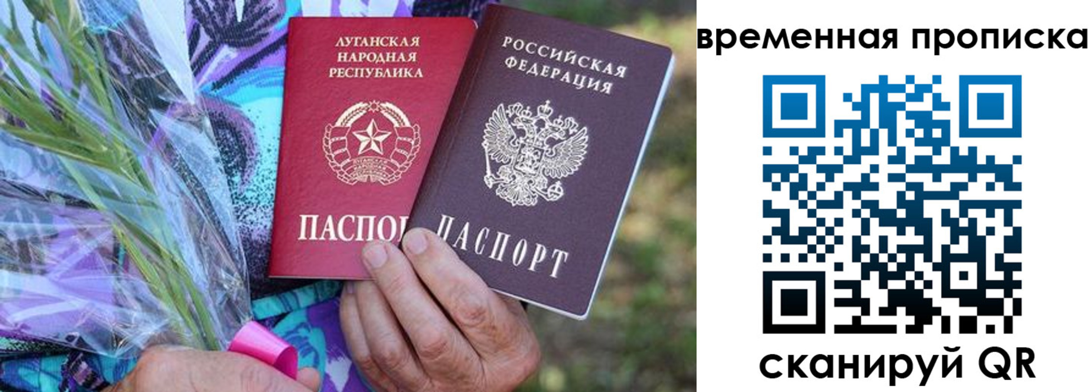 купить прописку в Екатеринбурге