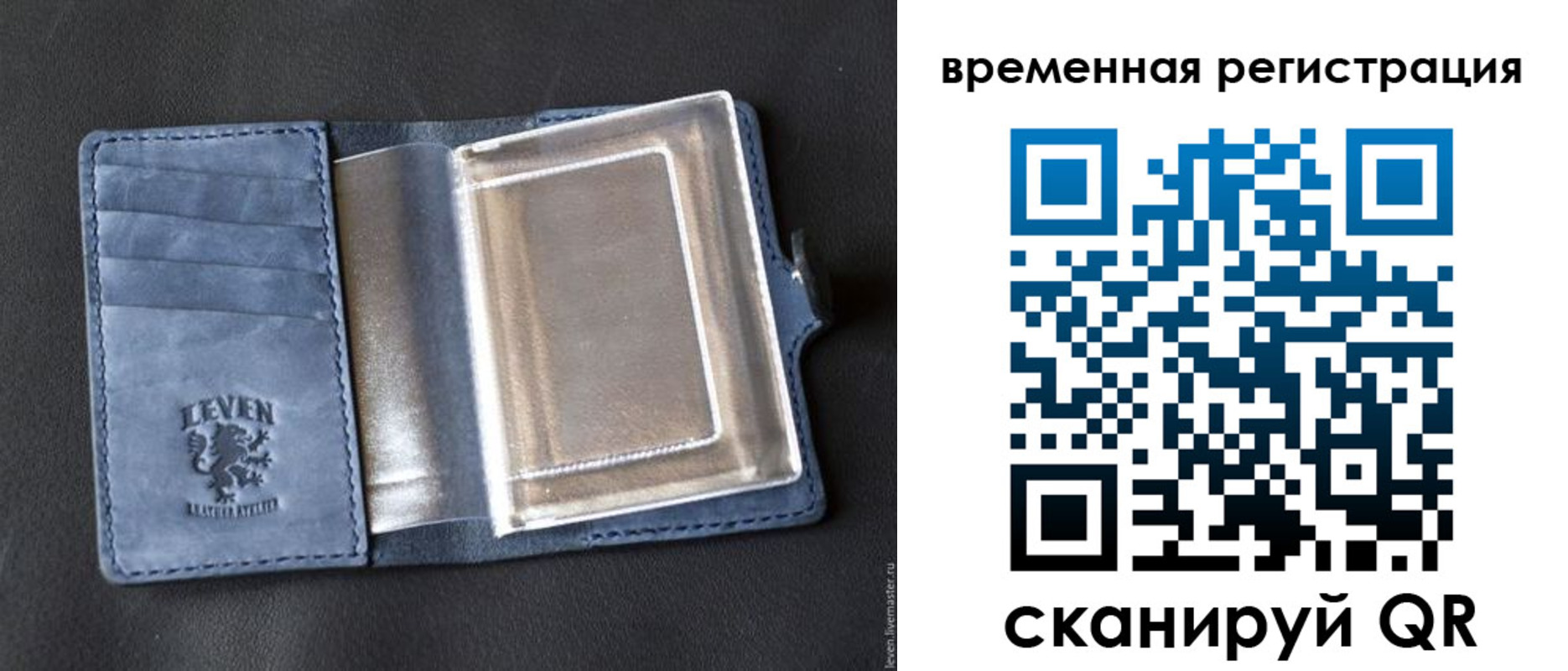 прописка в квартире в Екатеринбурге